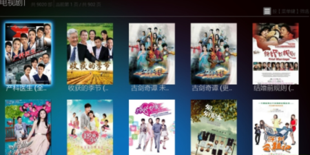 类似点播tv的app合集