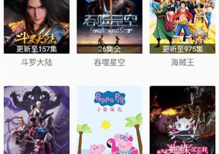 像易看pro这样的app合集