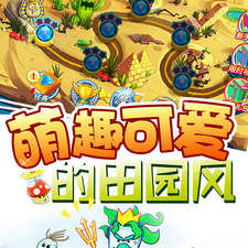 田园生活手游合集