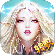 永恒纪元变态版