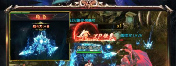 魔域BOSS版手游合集