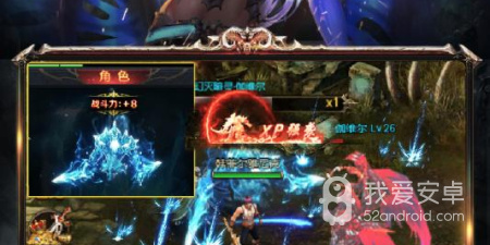 魔域BOSS版手游合集