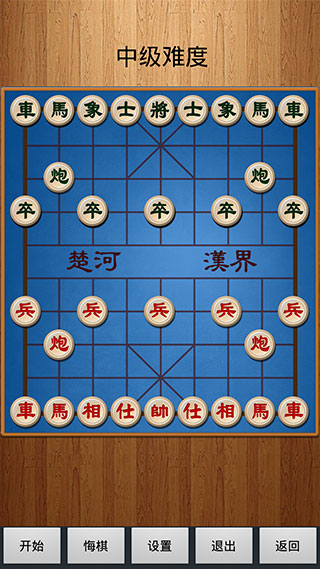 经典中国象棋免费版