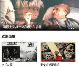 和追风视频差不多的app合集