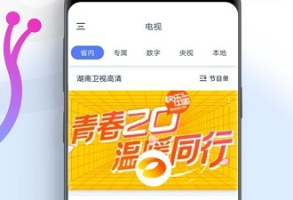 和蜗牛视频同款的app合集