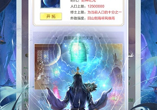 可以双修修仙的手游合集