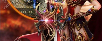 与武易传奇类似的手游合集
