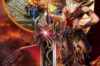 与武易传奇类似的手游合集