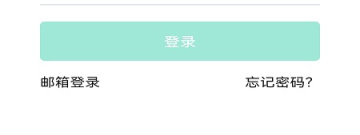 实用小众的电话会议app合集