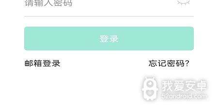 去广告的电话会议app合集