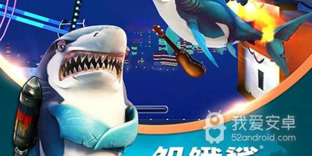 深海模拟类手游合集