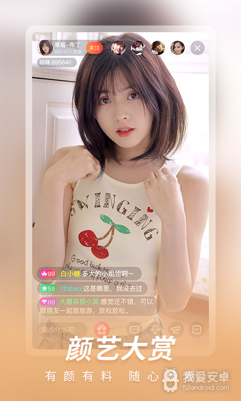 蝴蝶视频传媒（广告入口）