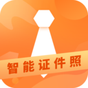 证件照随手拍软件