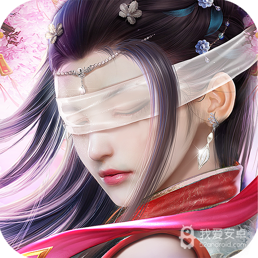 仙梦奇缘无限版