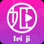 菲姬直播清爽版