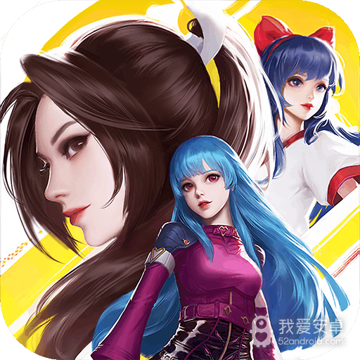 全明星激斗日服