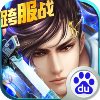 梦想仙侠2满v版