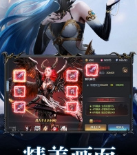 星之守护手游合集
