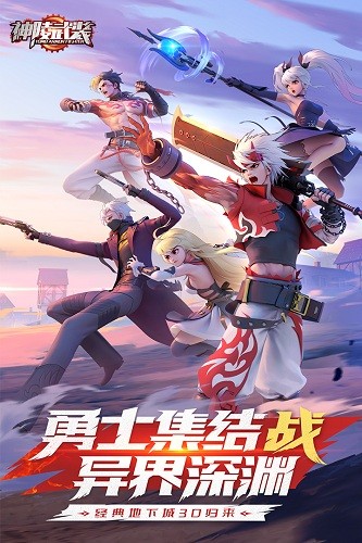 神陵武装(臻品交易)