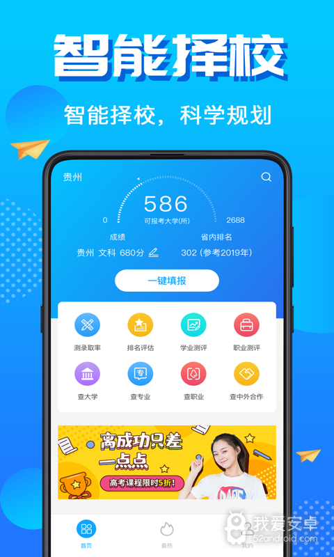 黑龙江高考志愿2022