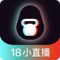 18直播无限观看版