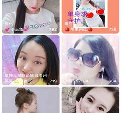 跟浪花直播相似的app合集