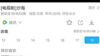 晚上睡不着想看点片app合集