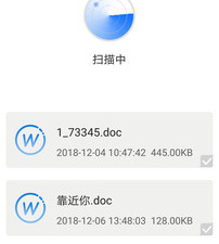 和照片数据恢复大师一样的app合集
