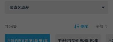 和鲨鱼动漫相似的app合集