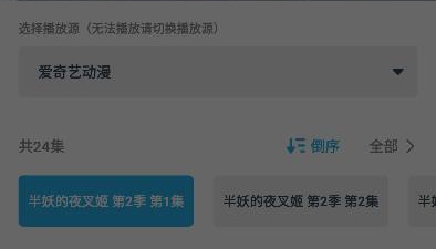 和鲨鱼动漫相似的app合集