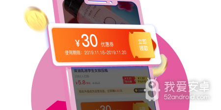 购物优惠返利app合集