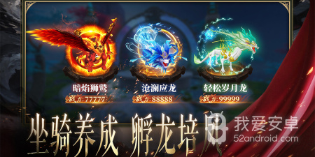 和天堂魔狱差不多的手游合集