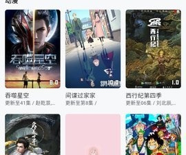 类似萌娘动漫的app合集
