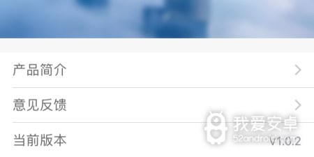 不卡顿的地震预警app合集