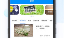 好用又小众的翻译app合集