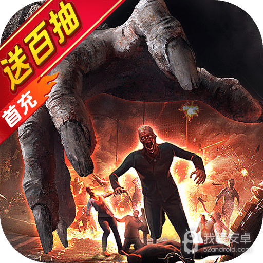 无尽的世界