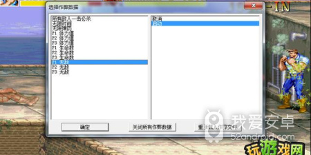 恐龙快打手游合集