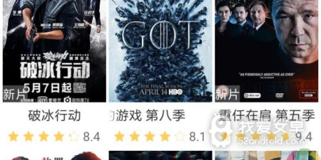 绿点影视历史版本app合集