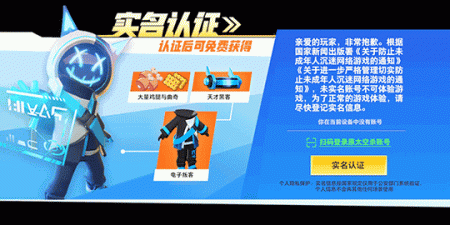 太空行动手游合集