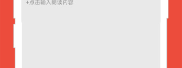 大庆语音聊天app合集