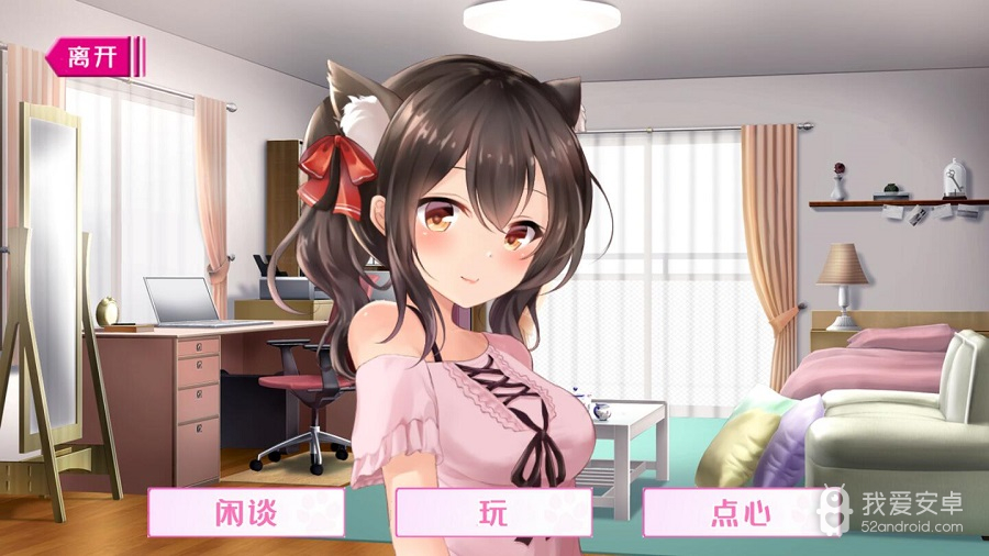 请尽情宠爱你的猫娘吧全动态CG解锁版