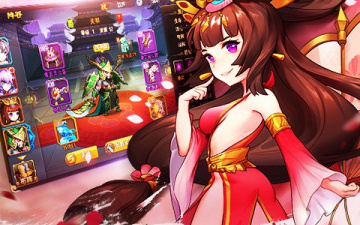 放开那三国2手游合集