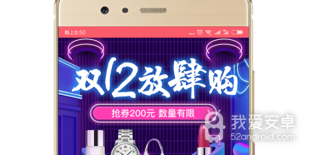 免费午夜约app合集