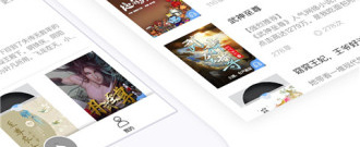 跟畅读听书一样的app合集