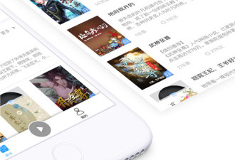 跟畅读听书一样的app合集
