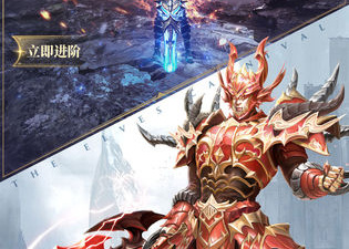 类似失落的遗迹的手游合集