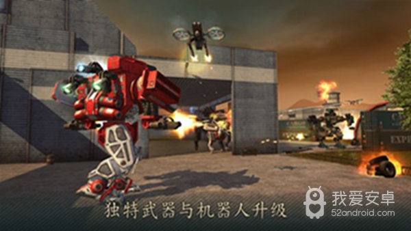 机甲战队(War Robots)