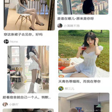 类似佳人直播的app合集