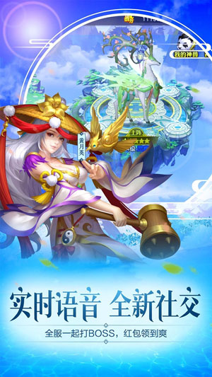 三国杀名将传免登录版