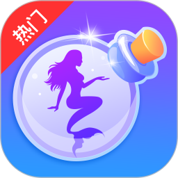 新漂流瓶免vip版